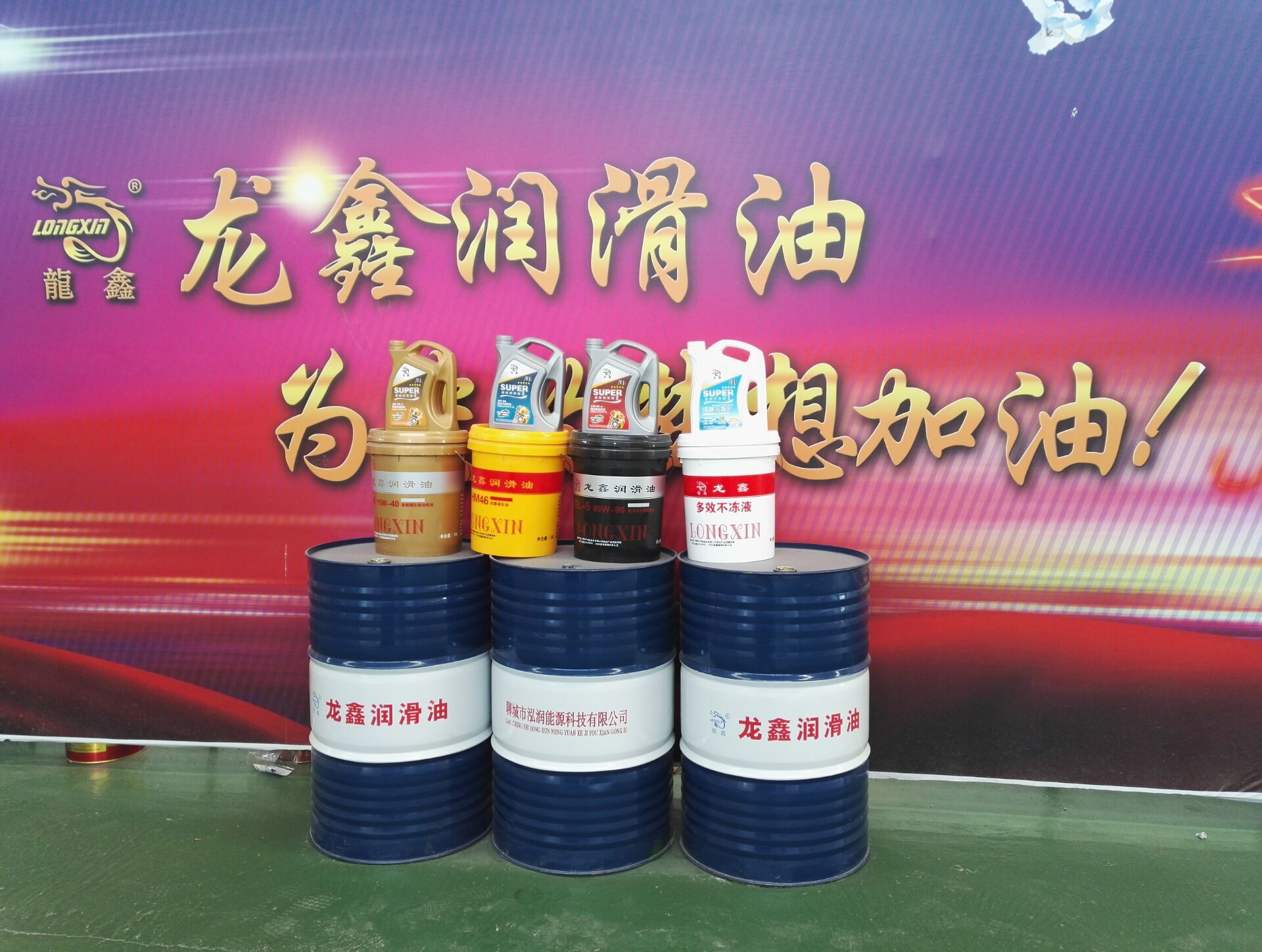 發(fā)動(dòng)機(jī)潤(rùn)滑油的報(bào)廢標(biāo)準(zhǔn)是什么？