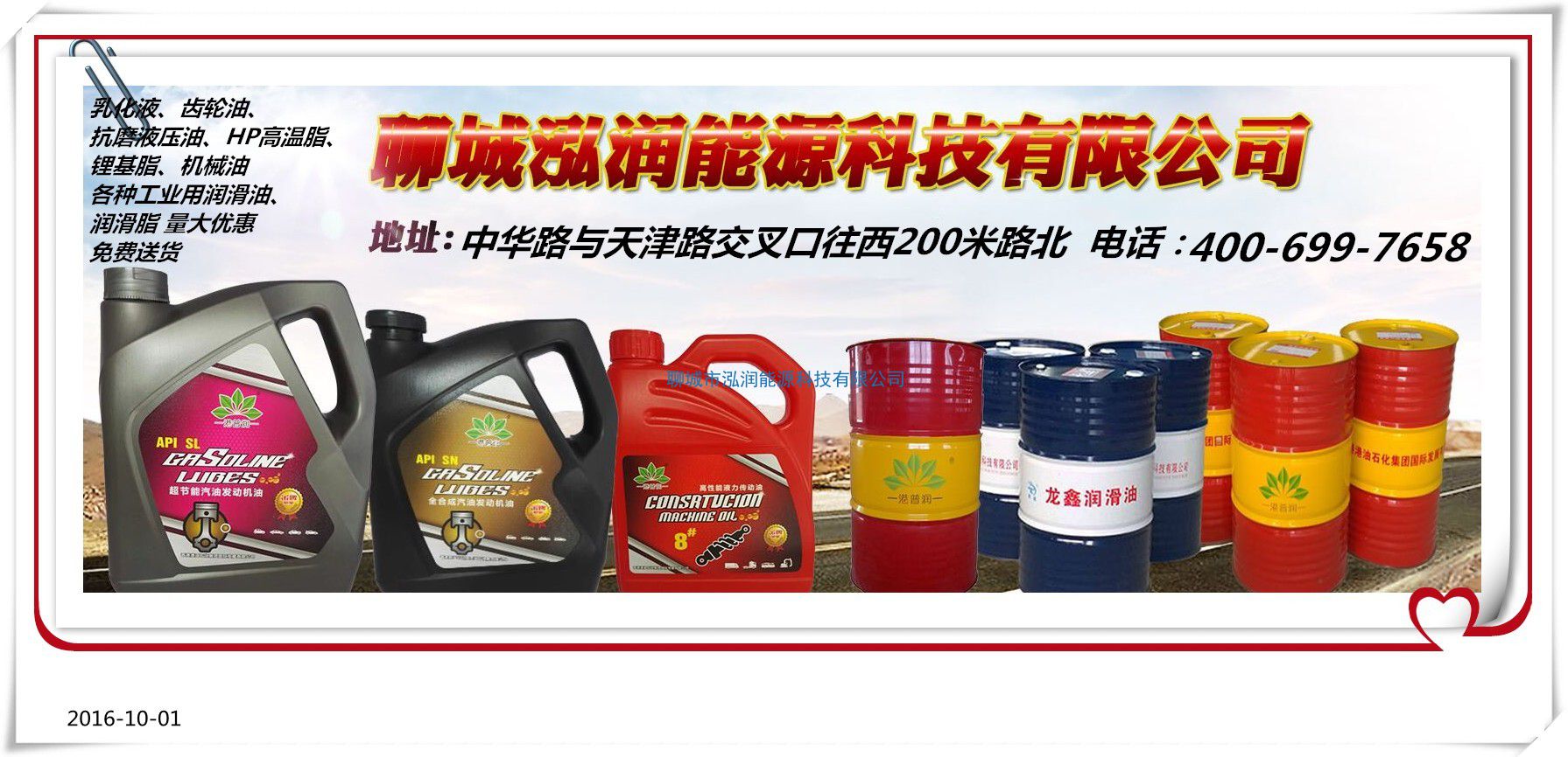 全合成油有什么好處？如何與礦物油和半合成油區(qū)分？