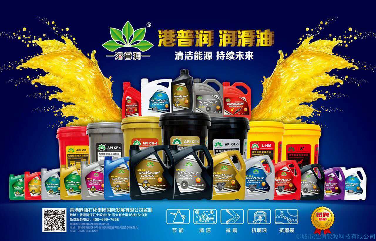 工業(yè)潤滑油，你選對了嗎？