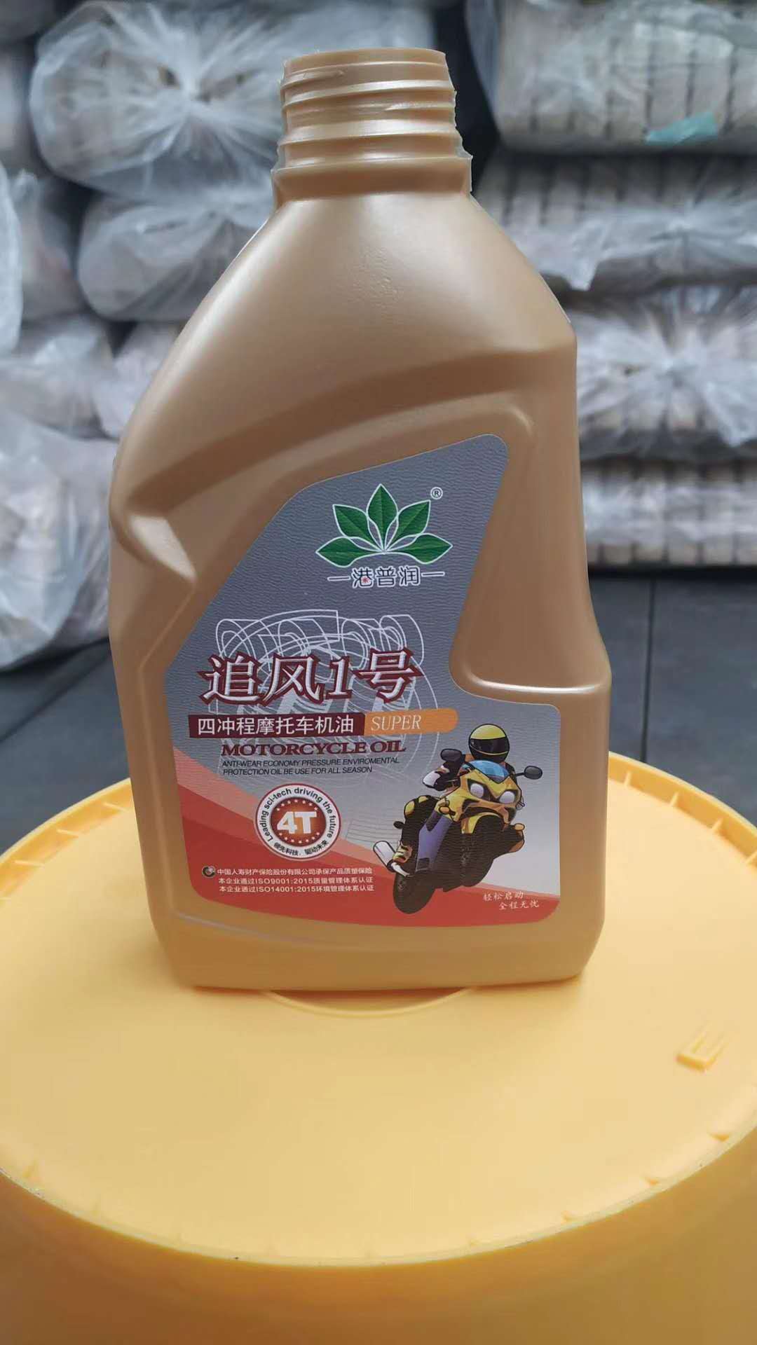 越野摩托車的爭議。 摩托車機油又該怎么選？